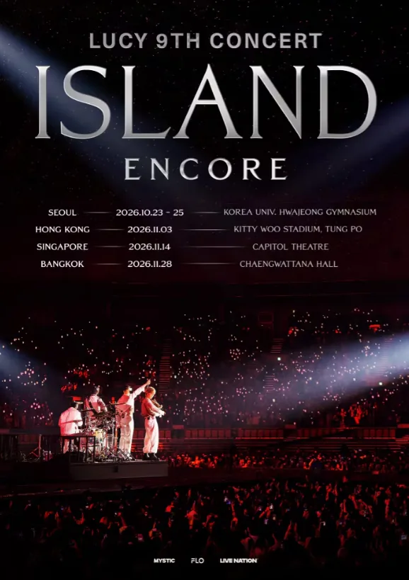 루시 'ISLAND' 앙코르 콘서트 방콕 포스터